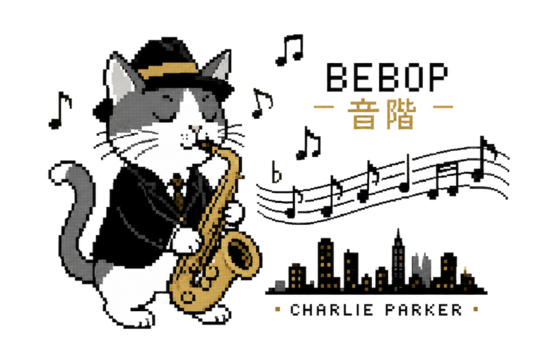 Bebop Scale Charlie Parker pixel cat