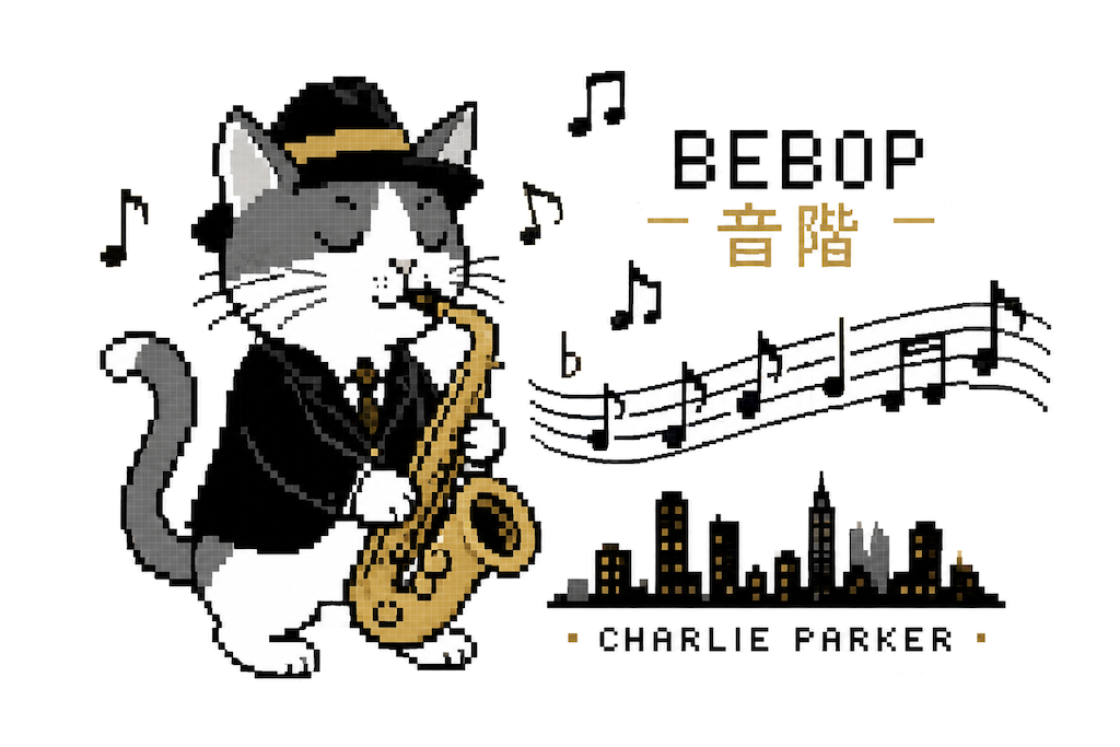 Bebop Scale Charlie Parker pixel cat